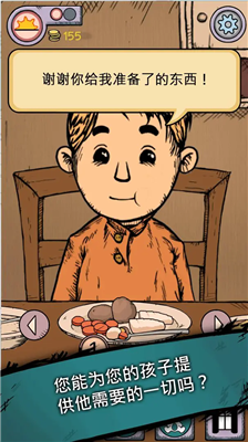 u6211u7684u5b69u5b50u751fu547du4e4bu6e90u53eau589eu4e0du51cfu7248