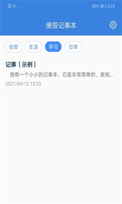 u5168u80fdu8bb0u4e8bu672c