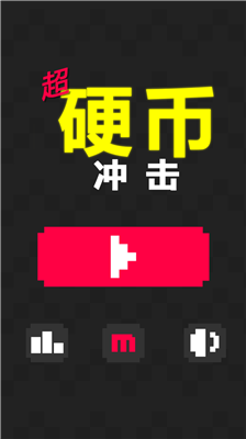 u8d85u7ea7u786cu5e01u51b2u51fbu6c49u5316u7248