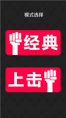 u8d85u7ea7u786cu5e01u51b2u51fbu514du8d39u4e0bu8f7d