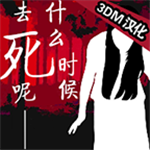 禁忌校园谜案完整汉化版v1.2 完整版