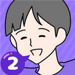 心病男孩2中文汉化版解谜冒险v1.2.1 无限提示版