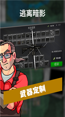 u9003u79bbu6697u5f71u65e0u9650u7b49u7ea7u7248