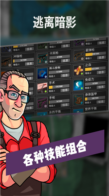 u9003u79bbu6697u5f71u65e0u654cu7248