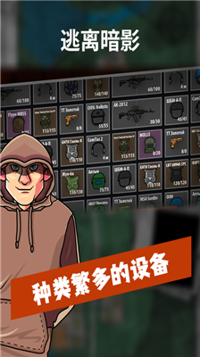 u9003u79bbu6697u5f71u65e0u9650u949eu7968u7248