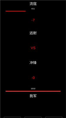 u4e09u56fdu6700u5f3au6751u957fu514du8d39u7248