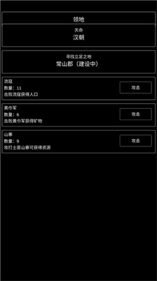 u4e09u56fdu6700u5f3au6751u957fu514du8d39u7248u6700u65b0u7248