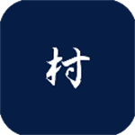 三国村长乱世崛起策略v0.1.1.3 内置修改器版