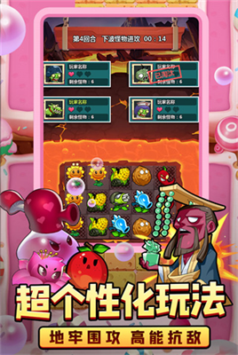 u690du7269u5927u8054u76dfu65e0u9650u91d1u5e01u6700u65b0u7248