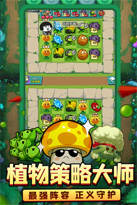 u690du7269u5927u8054u76dfu65e0u9650u91d1u5e01u94bbu77f3u7248