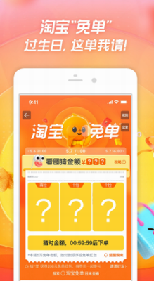 淘宝订单管理界面