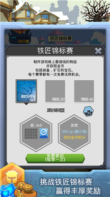 u94c1u5320u8ff7u60c52u65e0u9650u91d1u5e01u5b9du77f3u7248