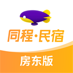 同程民宿房东版高效管理工具