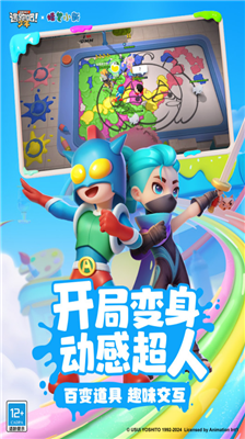 u9003u8dd1u5427u5c11u5e74u65e0u9650u94bbu77f3u7248u4e0bu8f7du65e0u9650u76aeu80a4u7248