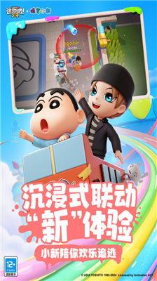 u9003u8dd1u5427u5c11u5e74u65e0u9650u94bbu77f3u7248