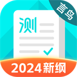 普通话学习与水平测试必备工具
