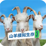 山羊模拟生存中文免费版