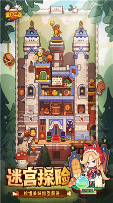 u7206u7092u6c5fu6e56u5185u8d2du514du8d39u7248