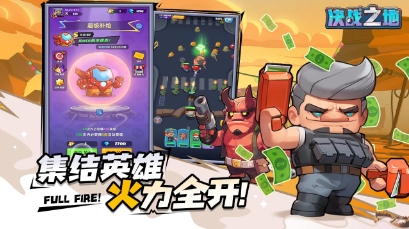 u51b3u6218u4e4bu5730u5185u7f6eu83dcu5355u7248