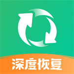 手机照片误删恢复工具推荐
