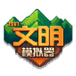 上帝视角沙盒世界无限资源解锁v3.00.19 无限资源版