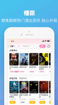 u5927u9ea6app