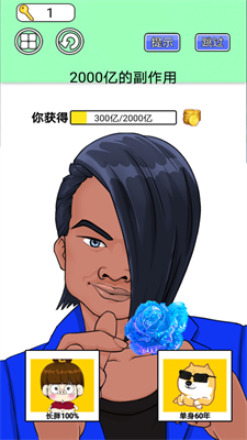 u76f2u76d2u6a21u62dfu65e0u9650u91d1u5e01u6700u65b0u7248