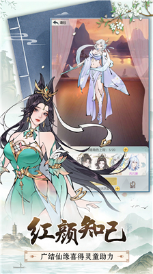 u65e0u6781u4ed9u9014u65e0u9650u4ed9u7389u4feeu4e3au7248