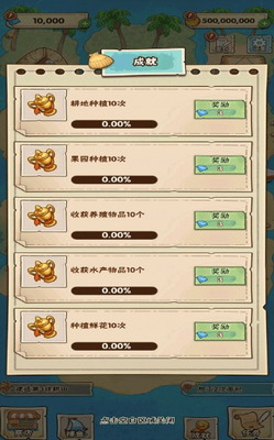 u59e5u5bb6u7684u519cu8015u4e50u56ed