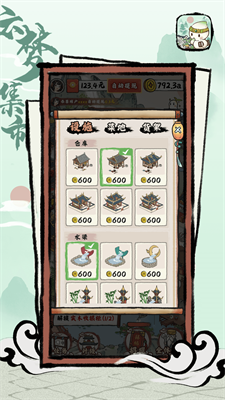 u4e91u68a6u96c6u5e02u514du8d39u7248