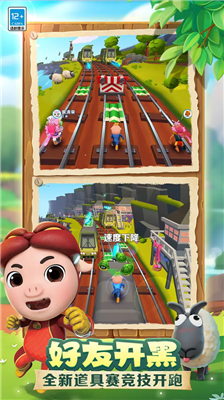 u5730u94c1u8dd1u9177u5168u76aeu80a4u514du8d39u7248u4e0du7528u767bu9646u7248