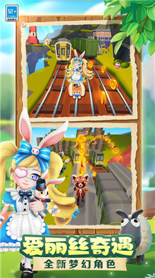 u5730u94c1u8dd1u9177u5168u76aeu80a4u514du8d39u7248u6709u7fc5u8180u7248