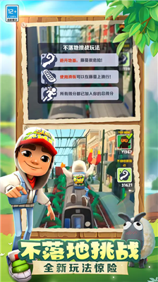 u5730u94c1u8dd1u9177u5168u76aeu80a4u514du8d39u72482023u7248