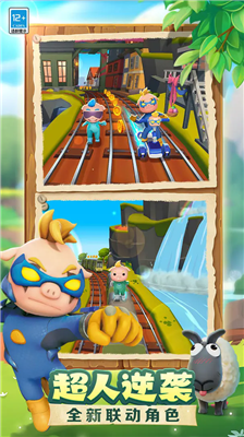 u5730u94c1u8dd1u9177u5168u76aeu80a4u7248