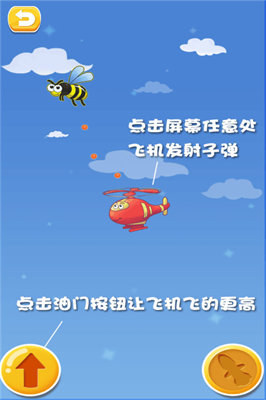 u9065u63a7u76f4u5347u673au514du8d39u4e0bu8f7du4e2du6587u7248