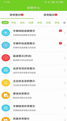 u638cu4e0au73afu536b