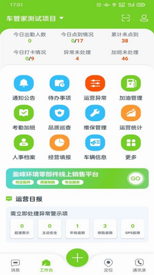 u638cu4e0au73afu536bappu4e0bu8f7du514du8d39u7248