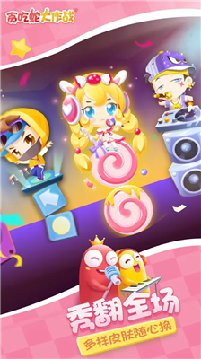 u8d2au5403u86c7u5927u4f5cu62182025u6700u65b0u7248u672cu65e0u9650u76aeu80a4u7248