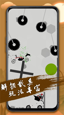 u706bu67f4u4ebau5fc5u987bu6b7b3u5355u673au514du8d39u7248