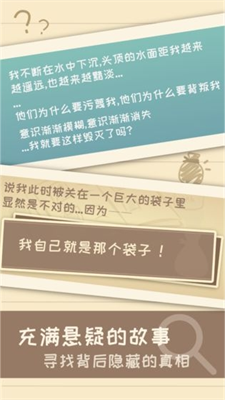 u6211u7684u6765u4e16u662fu4e2au5305u88f9u514du8d39u7248