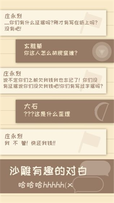 u6211u7684u6765u4e16u662fu4e2au5305u88f9u6b63u5f0fu7248