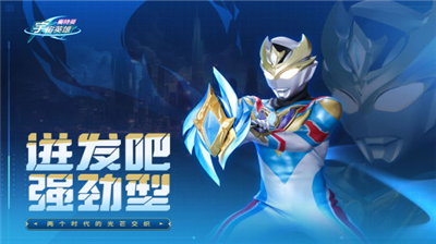 u5965u7279u66fcu5b87u5b99u82f1u96c4u514du8d39u7248u65e0u654cu7248u5185u8d2du7248