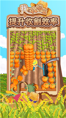 u6211u662fu519cu573au4e3bu65e0u9650u94bbu77f3u65e0u9650u91d1u5e01999999