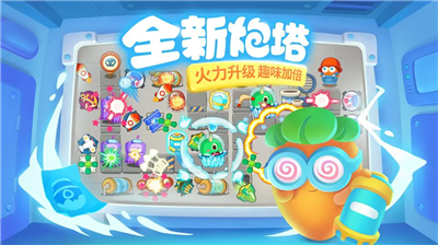 u4fddu536bu841du535c3u514du8d39u7248u65e0u9650u4f53u529bu7248