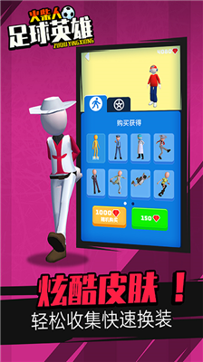 u706bu67f4u4ebau8db3u7403u82f1u96c4u5168u7403u961fu7248