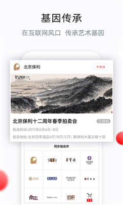 u827au5178