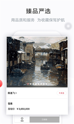 u827au5178appu4e0bu8f7d