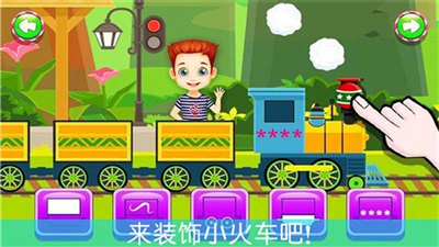 u8ff7u4f60u706bu8f66u6a21u62dfu56683Du6700u65b0u514du8d39u7248