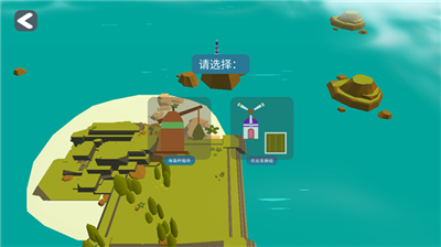 u8896u73cdu65e0u9650u5c9bu5c7fu5efau8bbeu8005u65e0u9650u91d1u5e01u7248