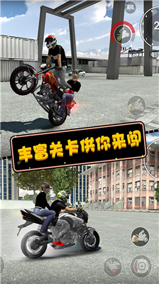u6781u9650u6469u6258u8f66u65e0u9650u91d1u5e01u7248
